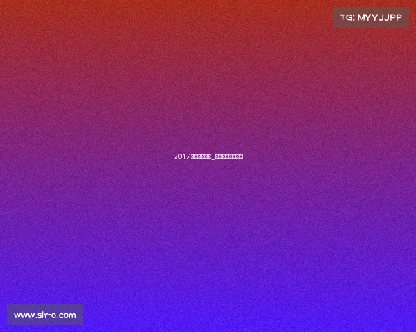 2017冰雪运动赛事_冰雪运动世界冠军