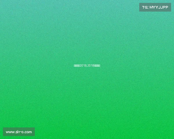 游泳赛事2018,2018游泳比赛 游泳赛事2018,2018游泳比赛